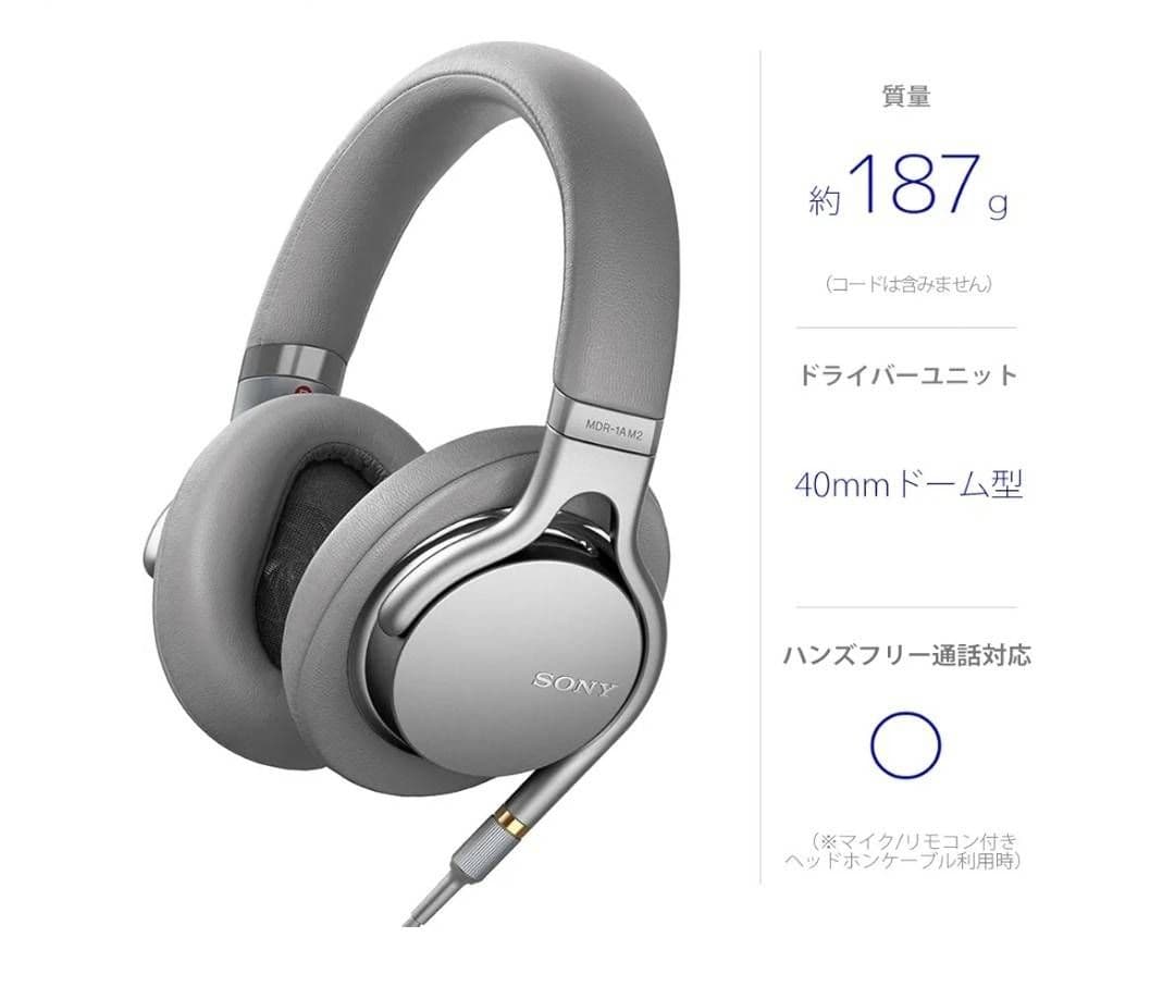 SONY ソニーヘッドフォン　MDR-1AM2