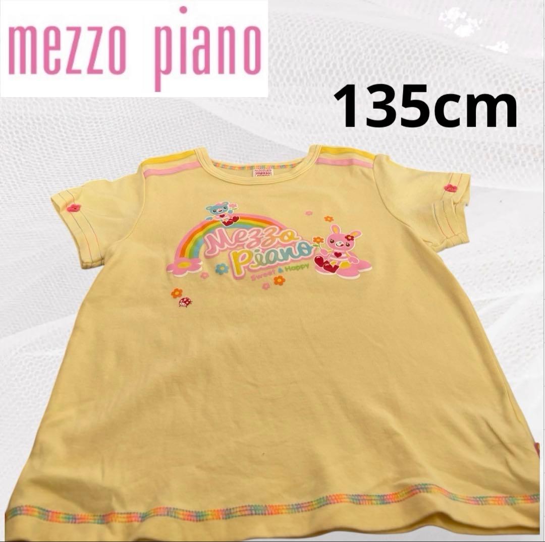 希少　メゾピアノ 135cm 虹　みみぽぽちゃん　Tシャツ