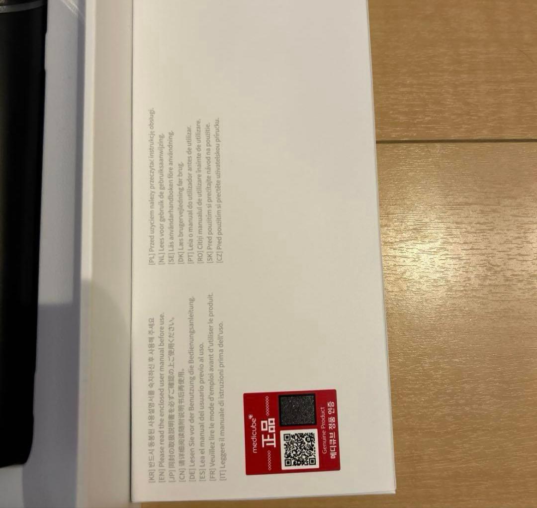 【正規品】AGE-Rブースタープロ