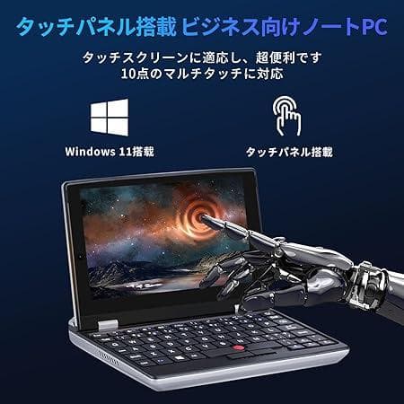 BINTEC　小型ノートPC　7インチ【ACアダプター付】
