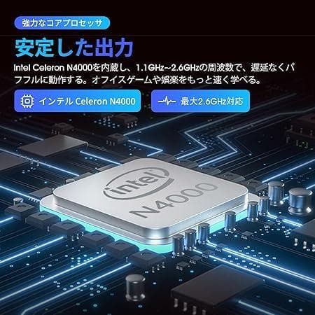 BINTEC　小型ノートPC　7インチ【ACアダプター付】