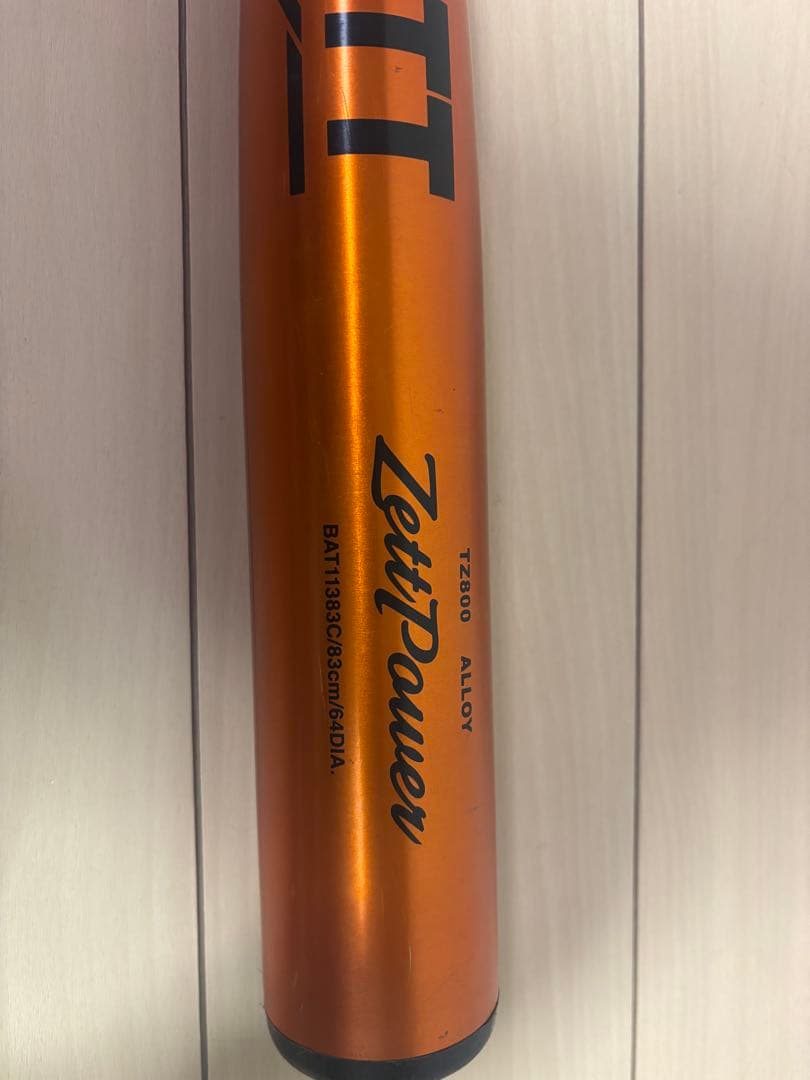 官九郎 ZETT Zett Power 硬式金属バット 83cm