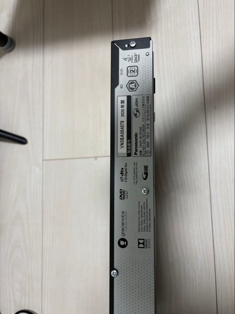 液晶テレビ　Blu-rayレコーダー