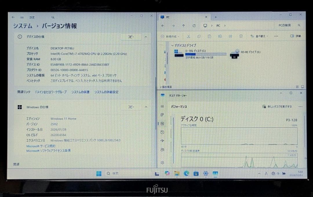 FUJITSU LIFEBOOK Corei7 メモリ8GB SSD128GB