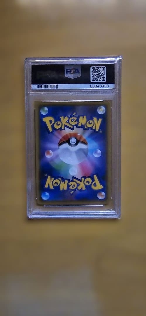 【PSA10】カメックス25th ANNIVERSARY edition