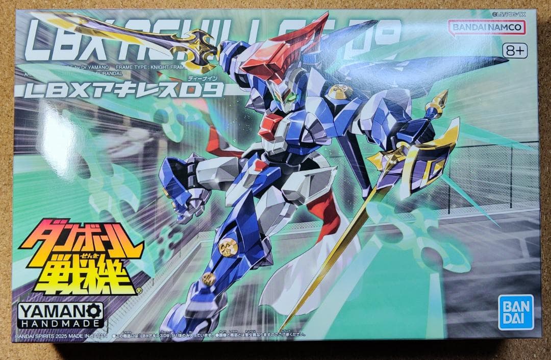 ダンボール戦機　LBXアキレスD9 & オーディーンMk-2 セット①