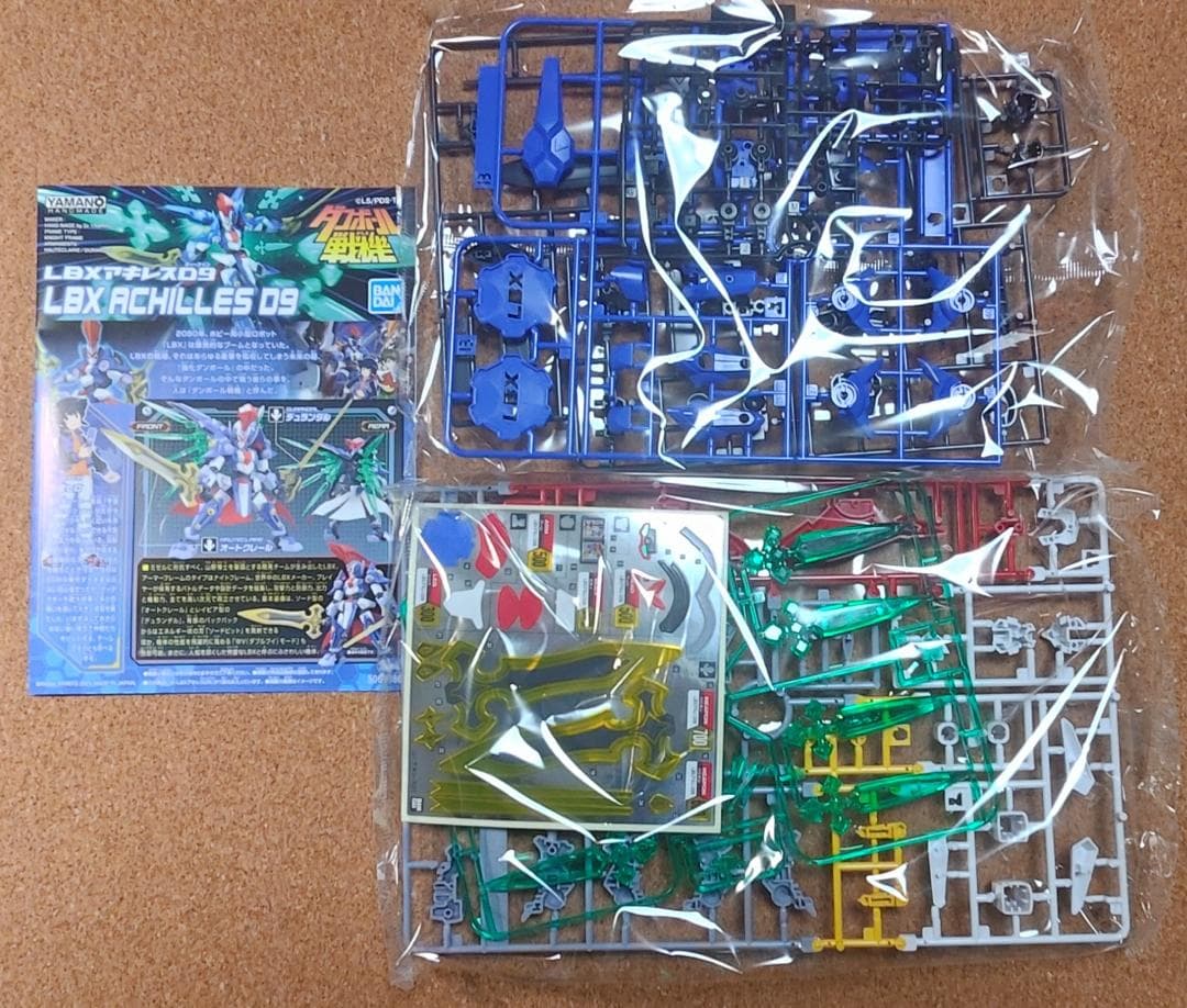 ダンボール戦機　LBXアキレスD9 & オーディーンMk-2 セット①