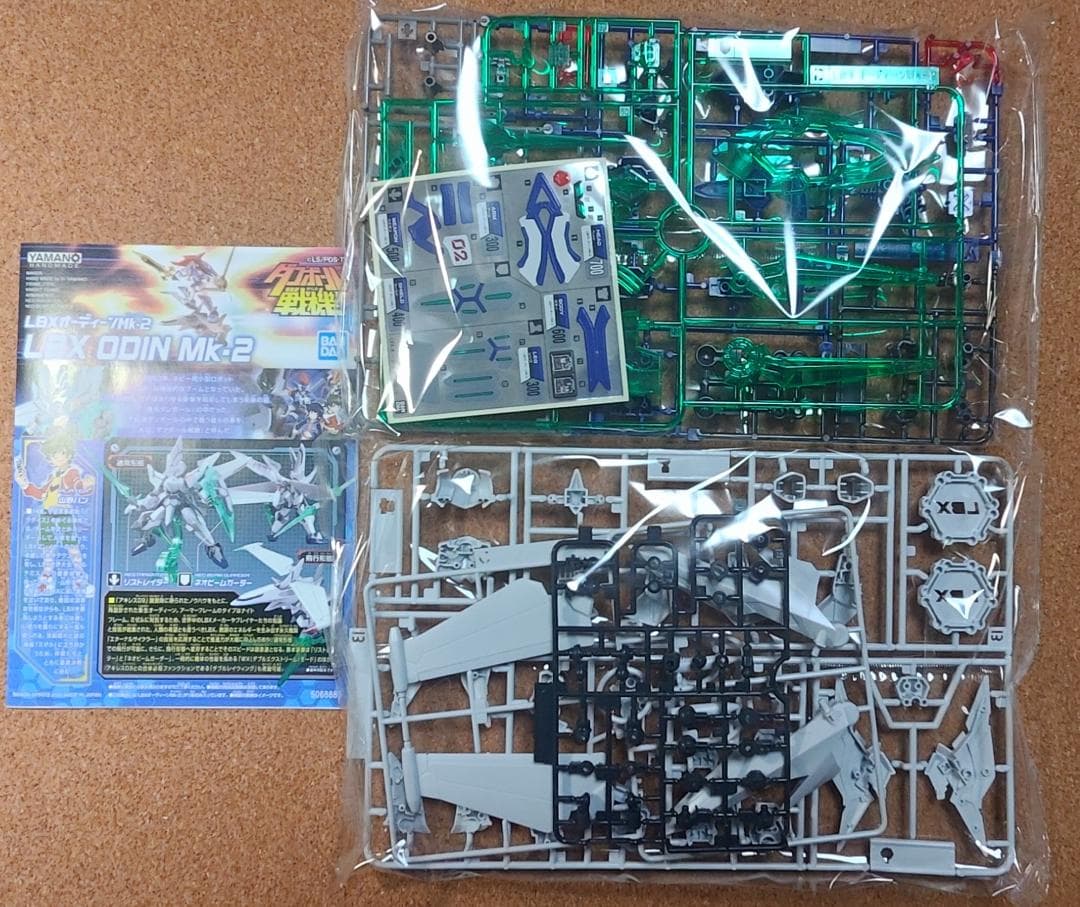 ダンボール戦機　LBXアキレスD9 & オーディーンMk-2 セット①