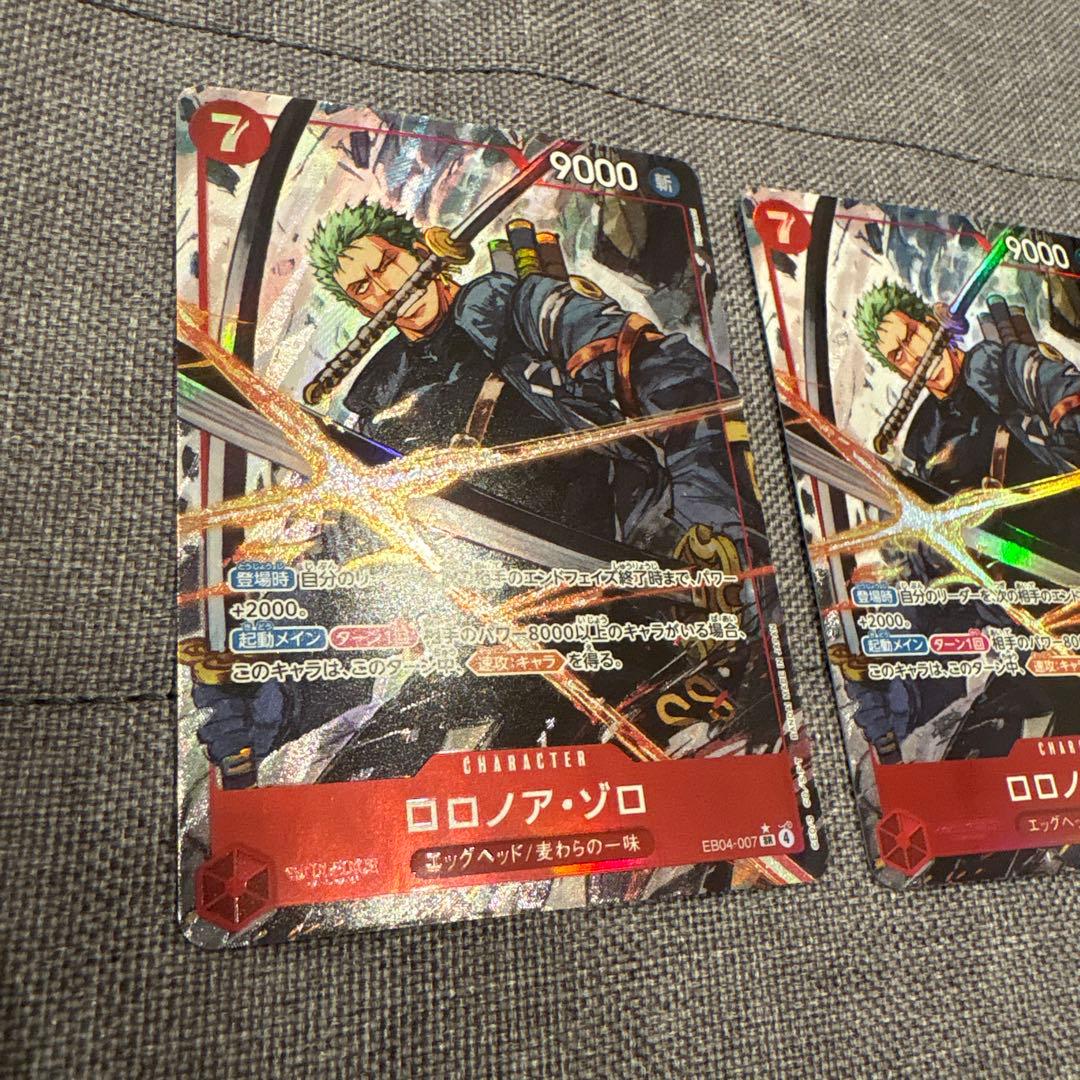 ワンピース カードゲーム ロロノア・ゾロ SR パラレル　2枚セット