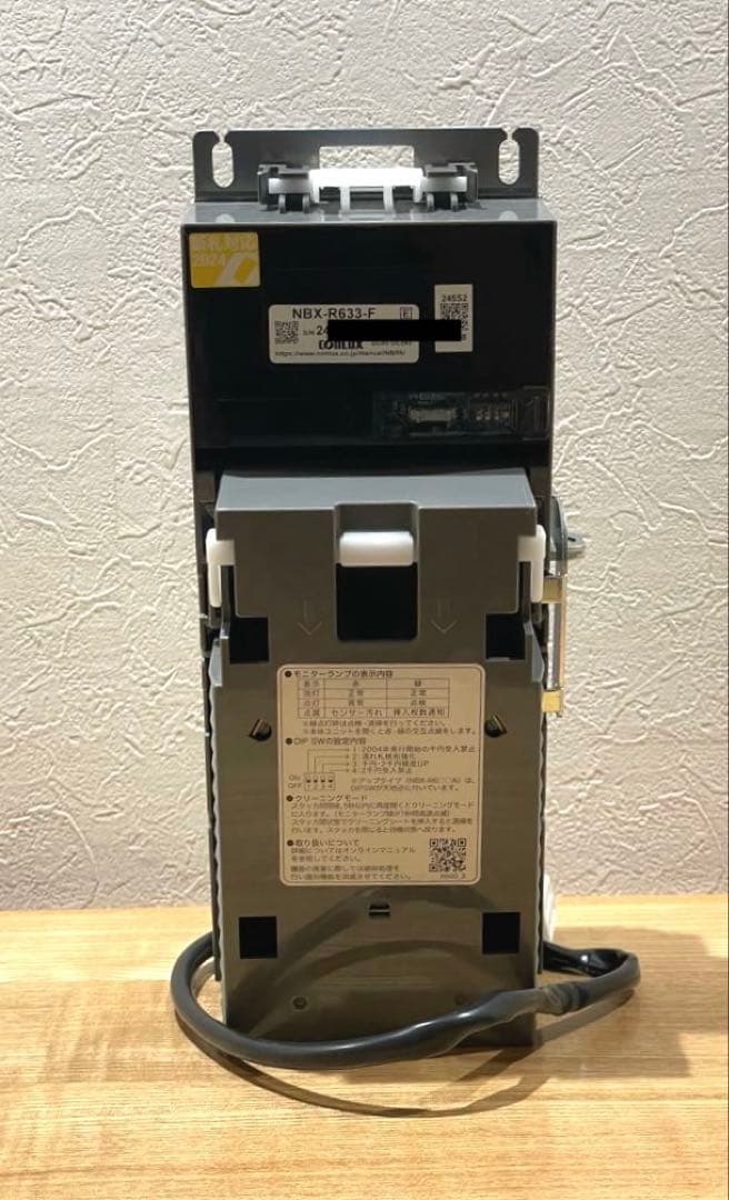 コンラックスビルバリ　新紙幣対応　紙幣識別器　自販機　券売機