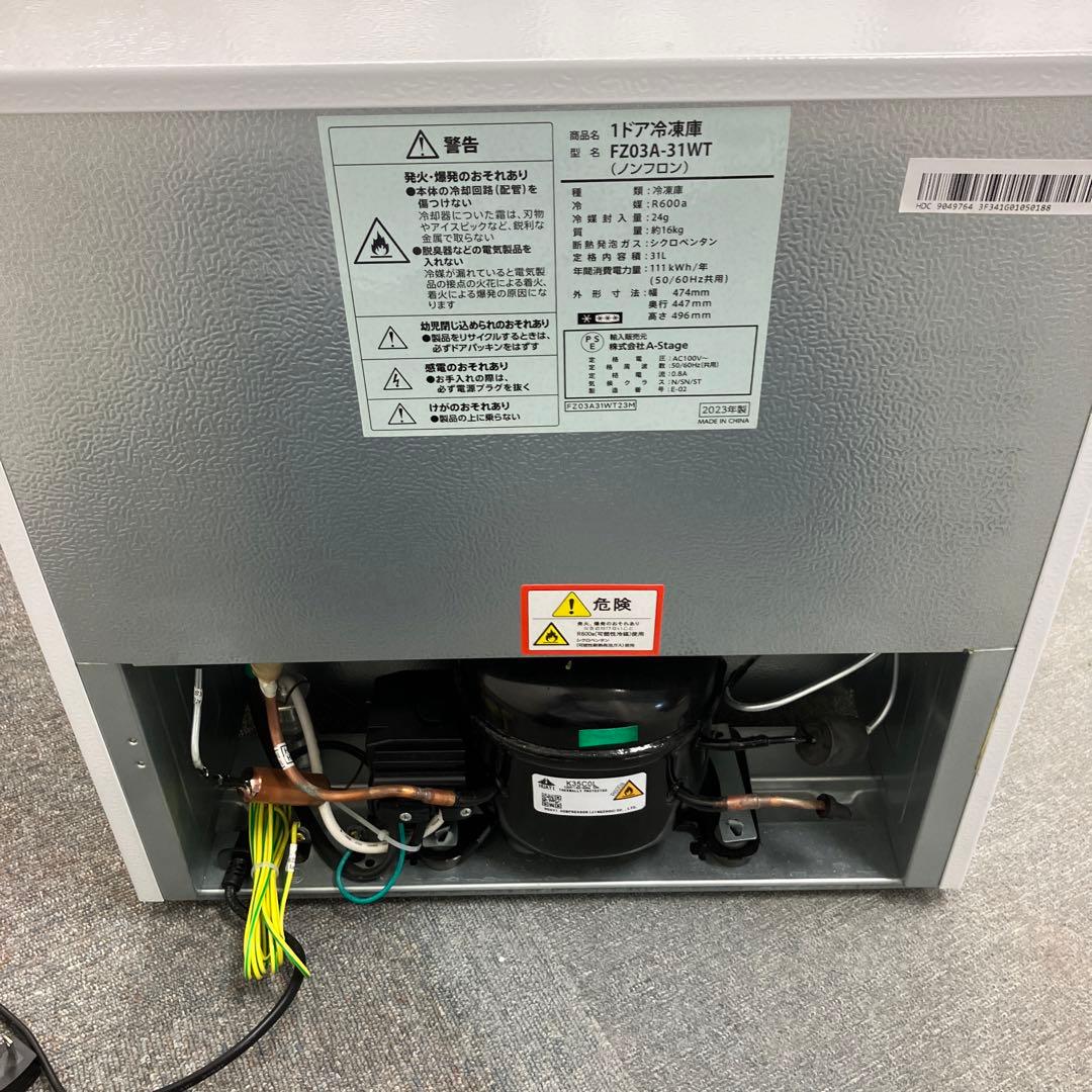 A-Stage 冷凍庫 FZ03A-31WT 2023年製