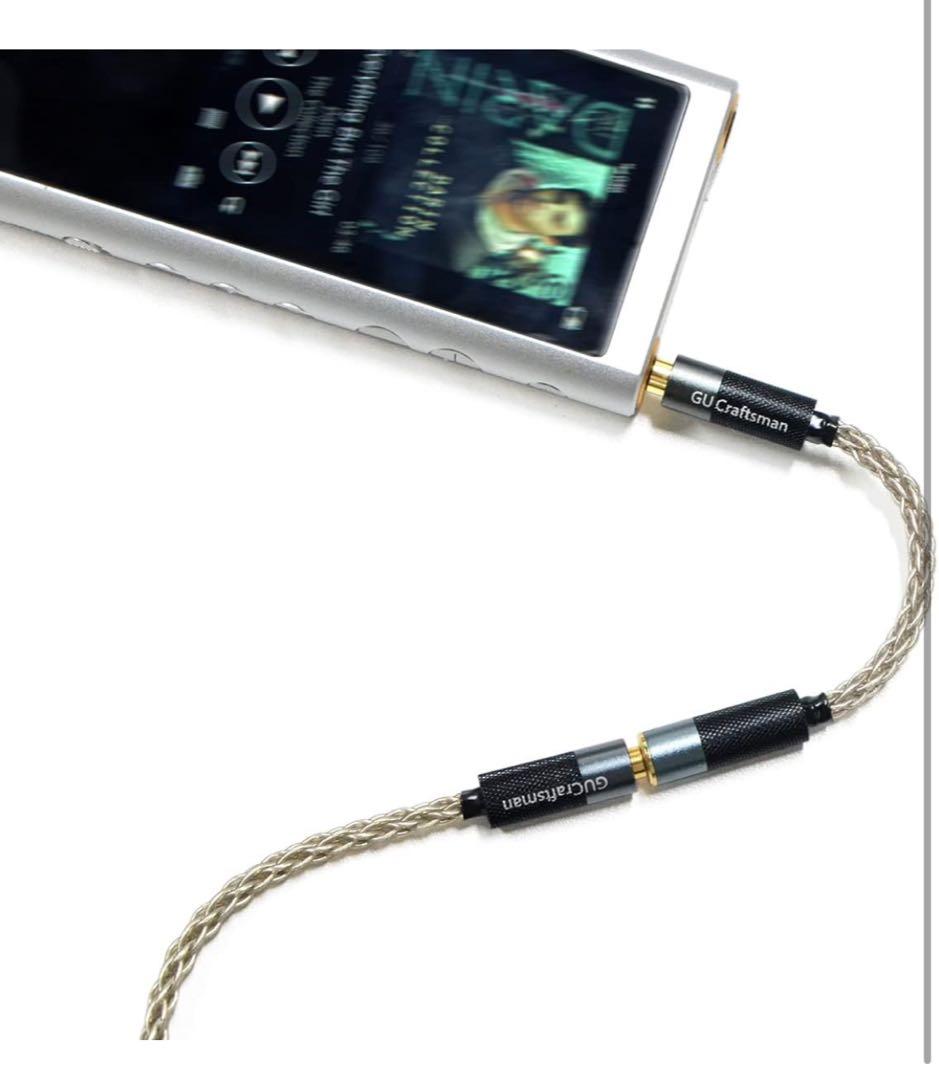 ポータブルヘッドホンアダプターケーブル 6N