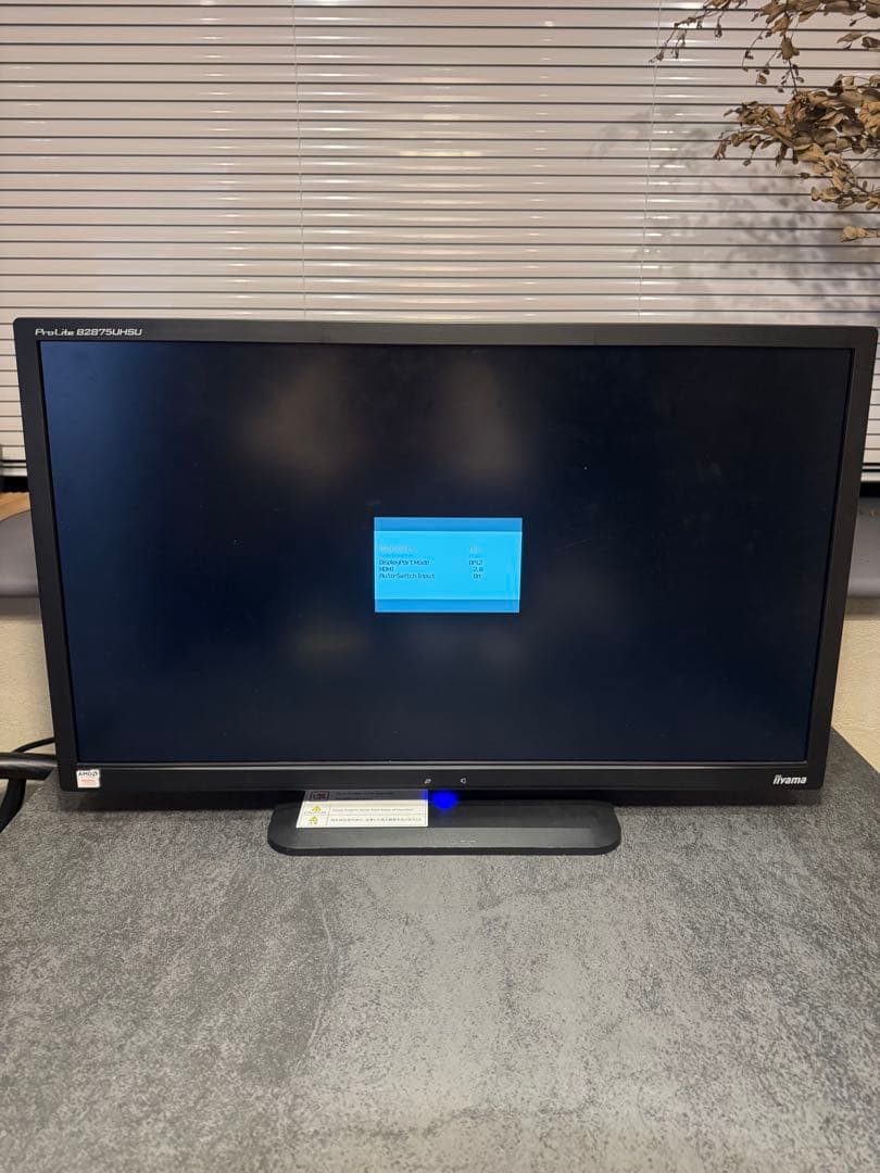 iiyama 4K モニター ディスプレイ B2875UHSU-B1 28インチ