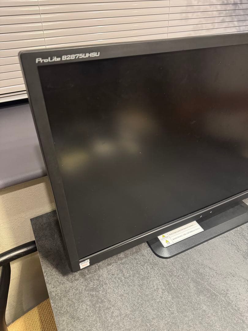 iiyama 4K モニター ディスプレイ B2875UHSU-B1 28インチ