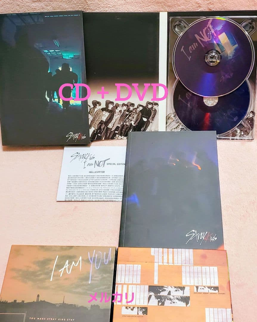 Stray kids 台湾盤 3形態セット まとめ売り