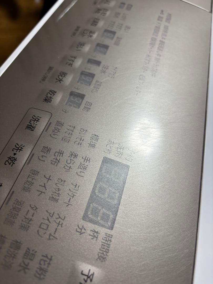 日立ドラム式洗濯乾燥機　ビッグドラム　BD-NV120FL 2021年製　中古