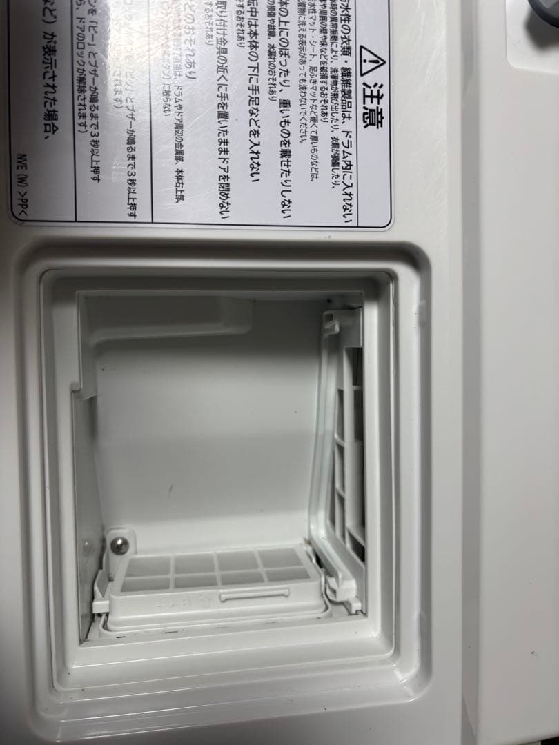 日立ドラム式洗濯乾燥機　ビッグドラム　BD-NV120FL 2021年製　中古