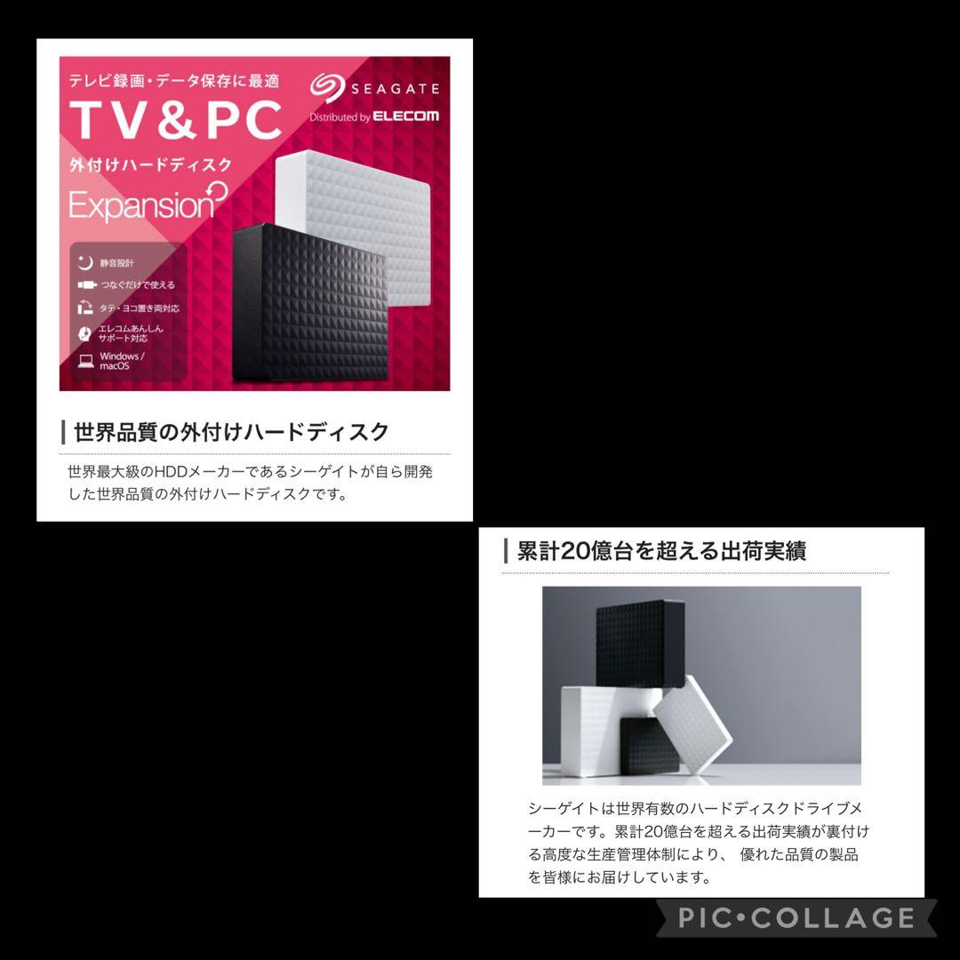 SEAGATE 外付けHDD SGD-MX030UBK 3TB 2018年製