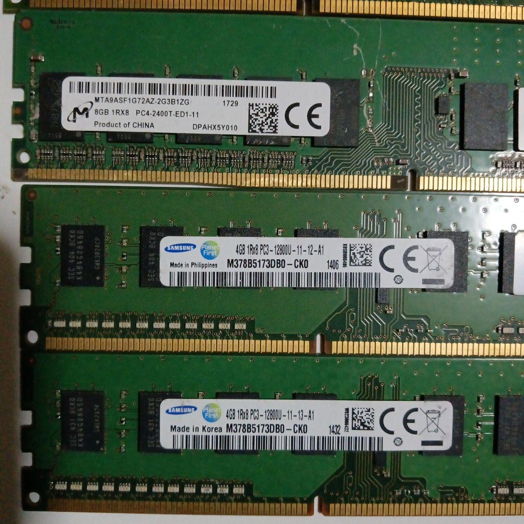 メモリCPU Kingston/Samsung　ジャンク