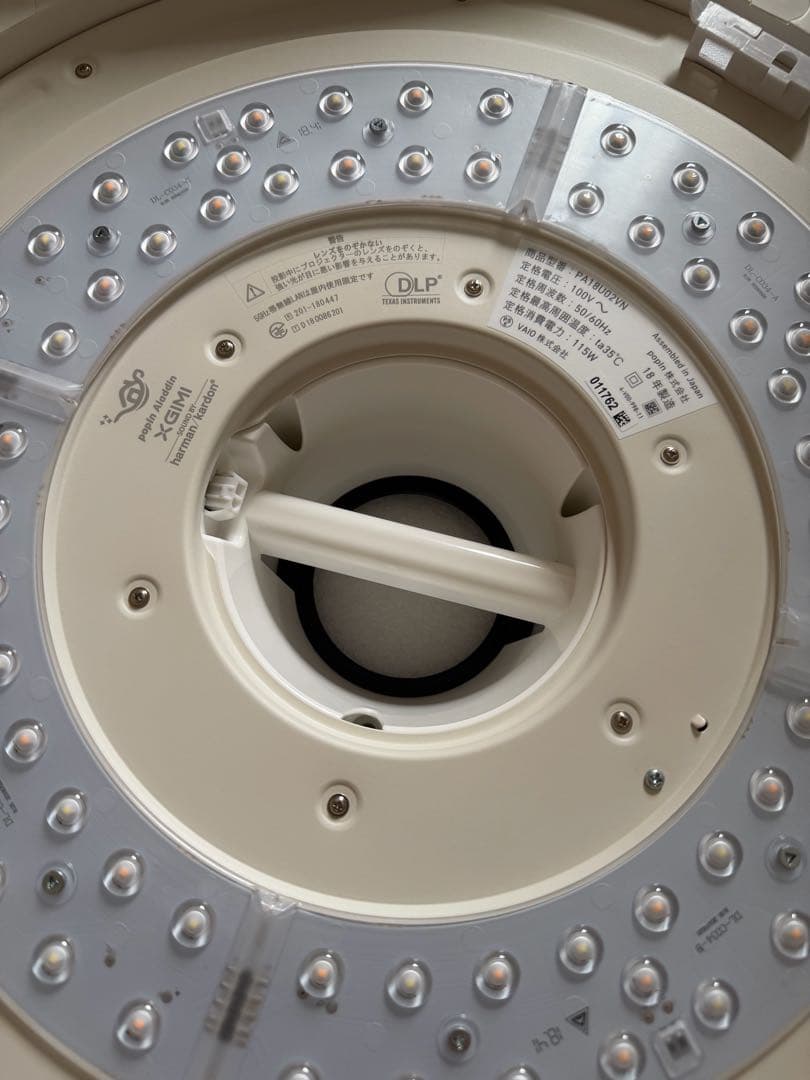 【RJ】ポップインアラジン初代