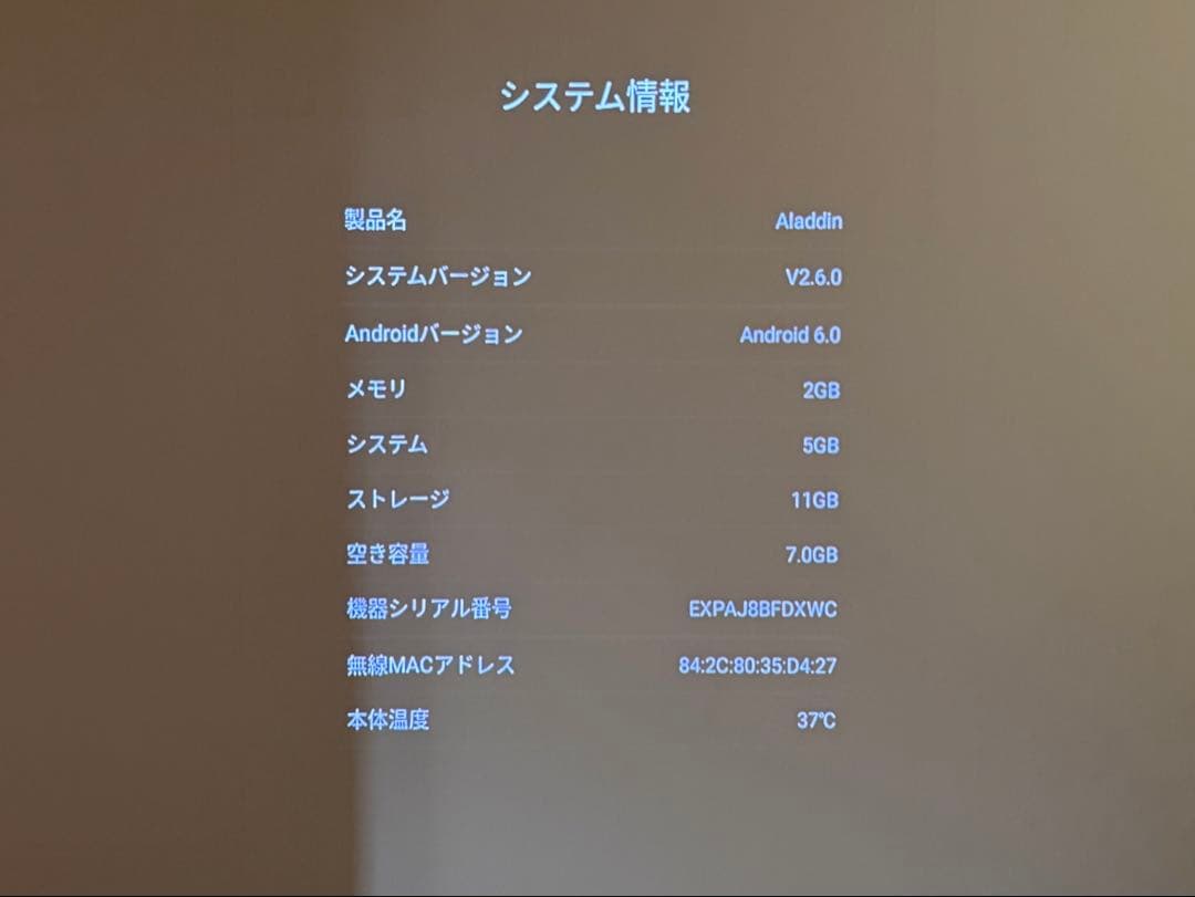 【RJ】ポップインアラジン初代