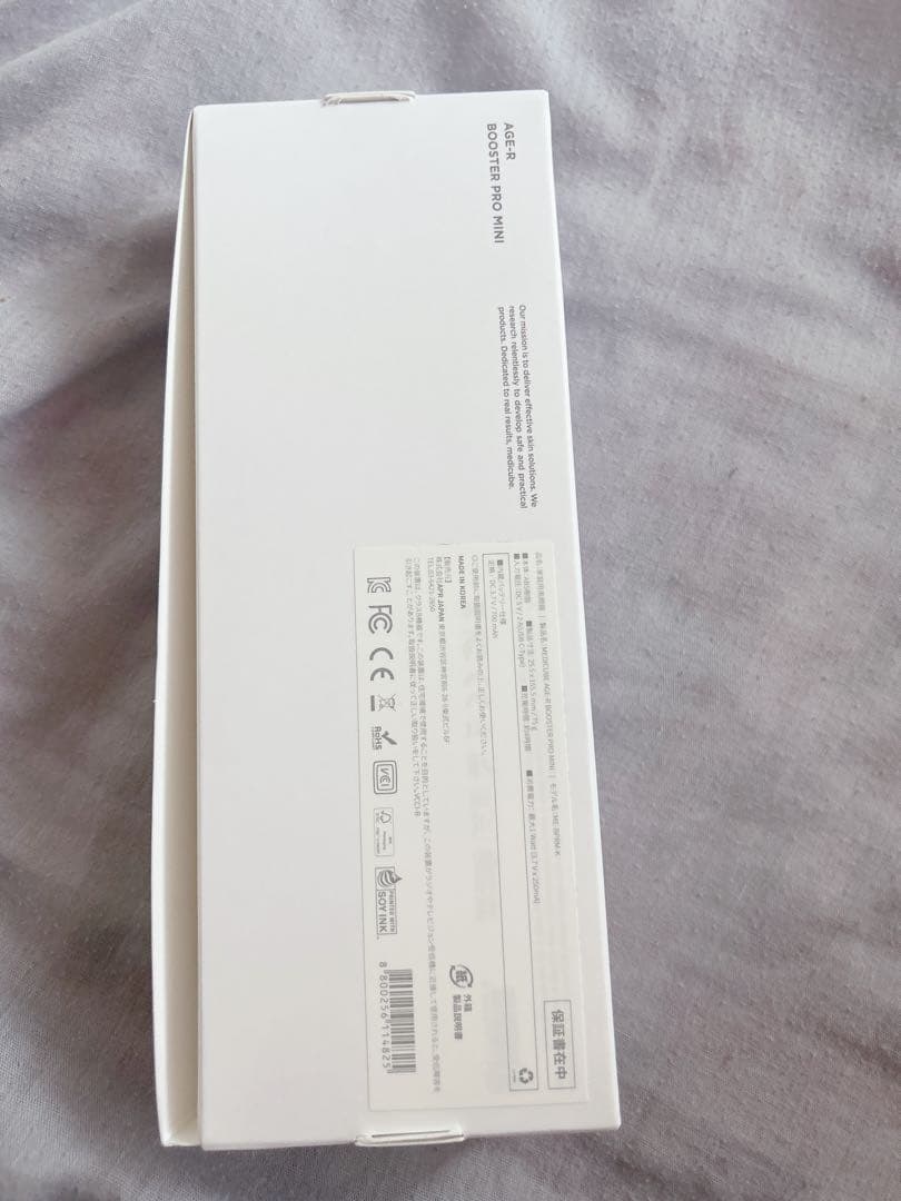 メディキューブ 美顔器 ミニ