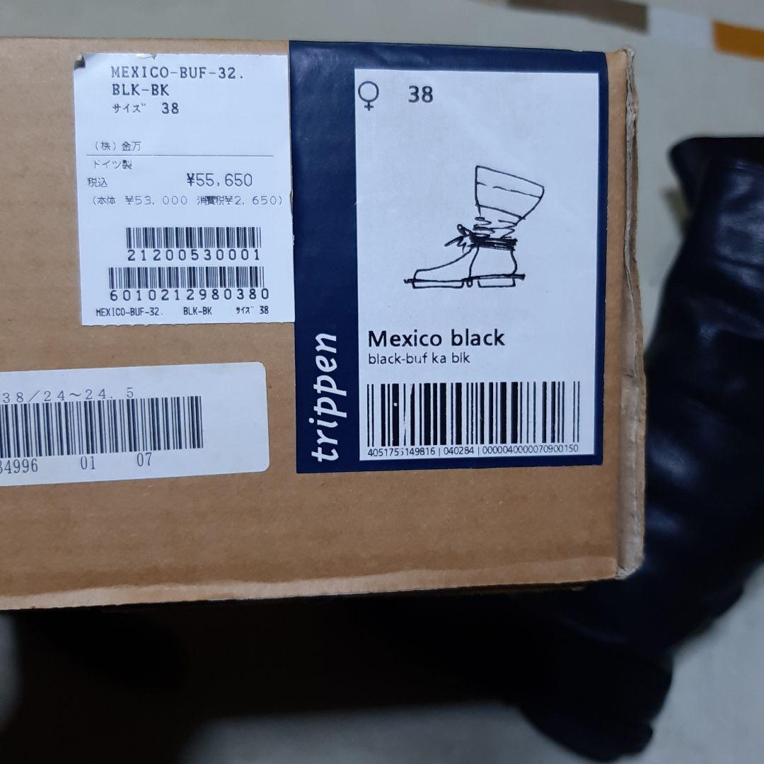 トリッペン ロングブーツ Mexico black サイズ38