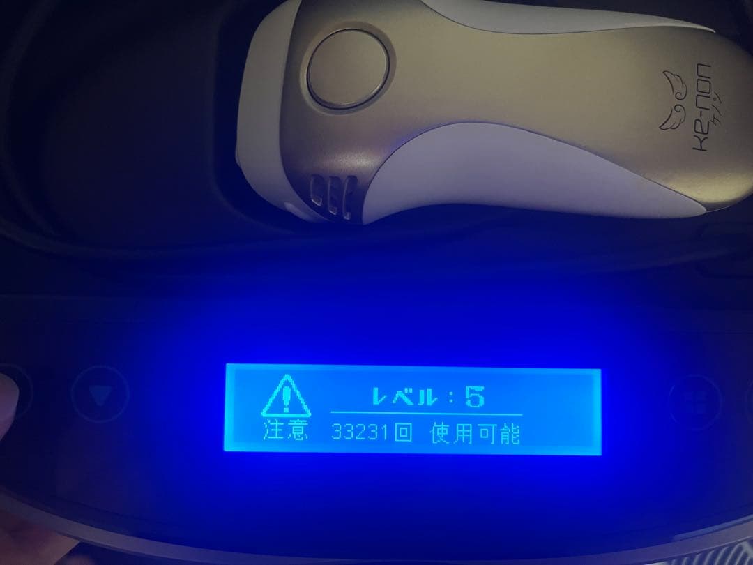 KE-NON 脱毛器 v6.0