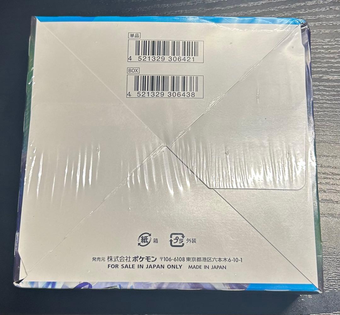 ポケモンカードゲーム 白銀のランス SNKR DUNK