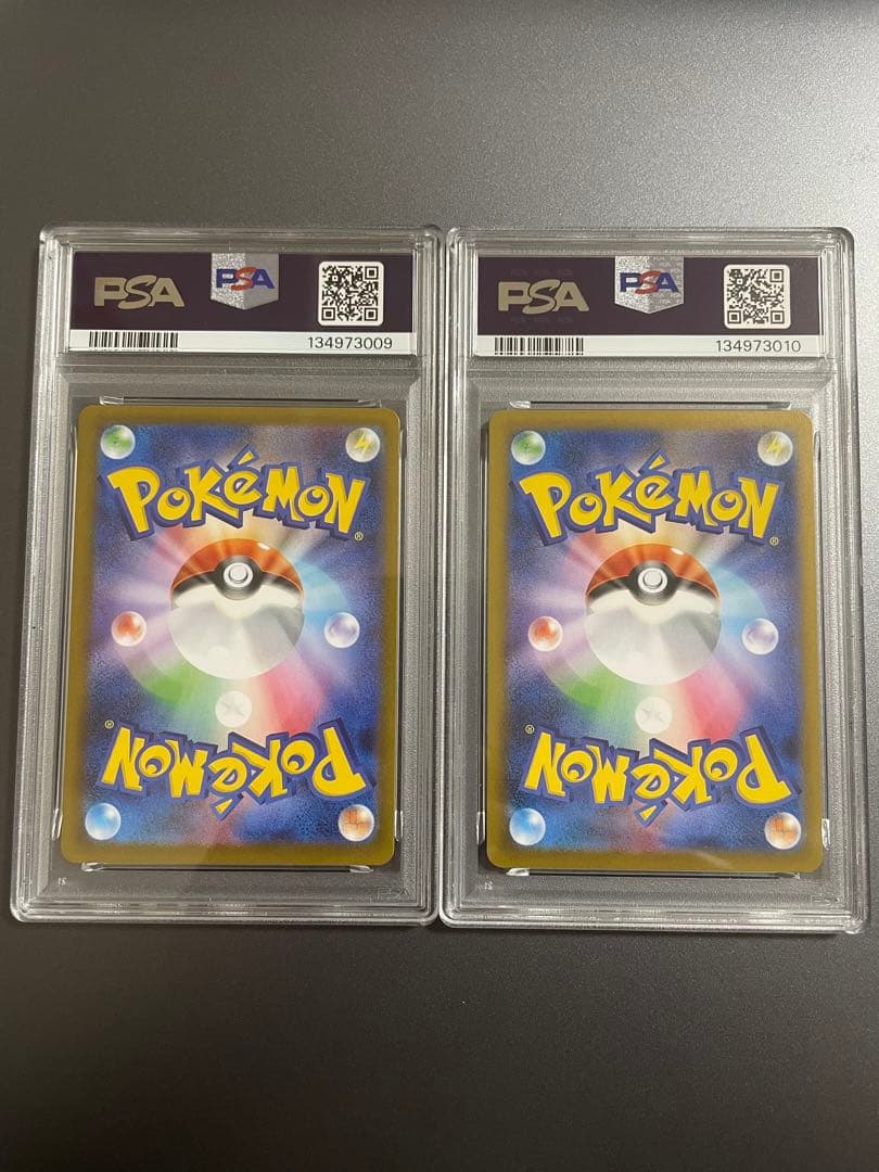 ポッチャマar PSA10 連番