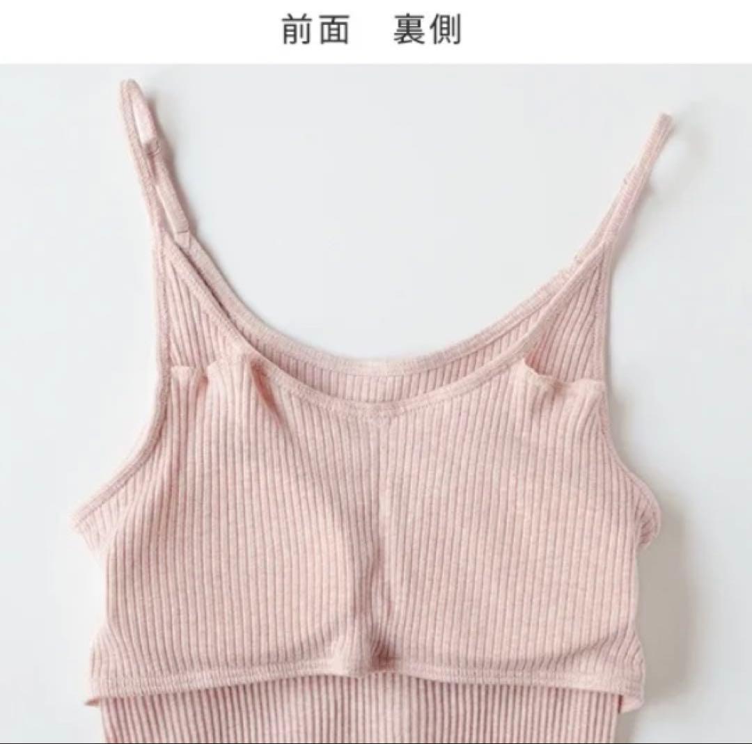 :)　　リブカップ付きキャミソール　ピンク4枚　おまとめ売り