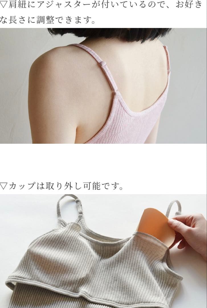 :)　　リブカップ付きキャミソール　ピンク4枚　おまとめ売り