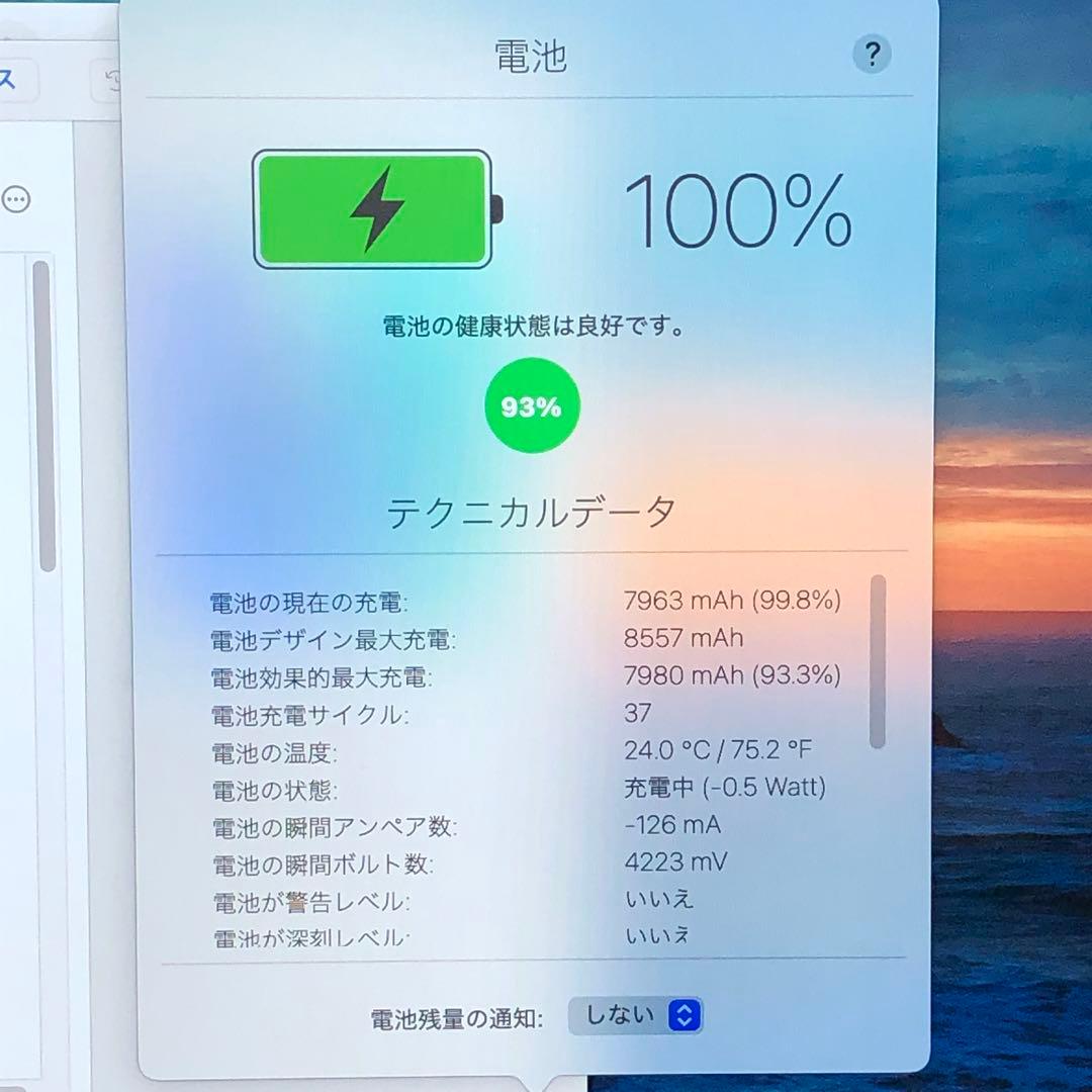 iPad 第8世代 32GB wifiモデル　管理番号：353