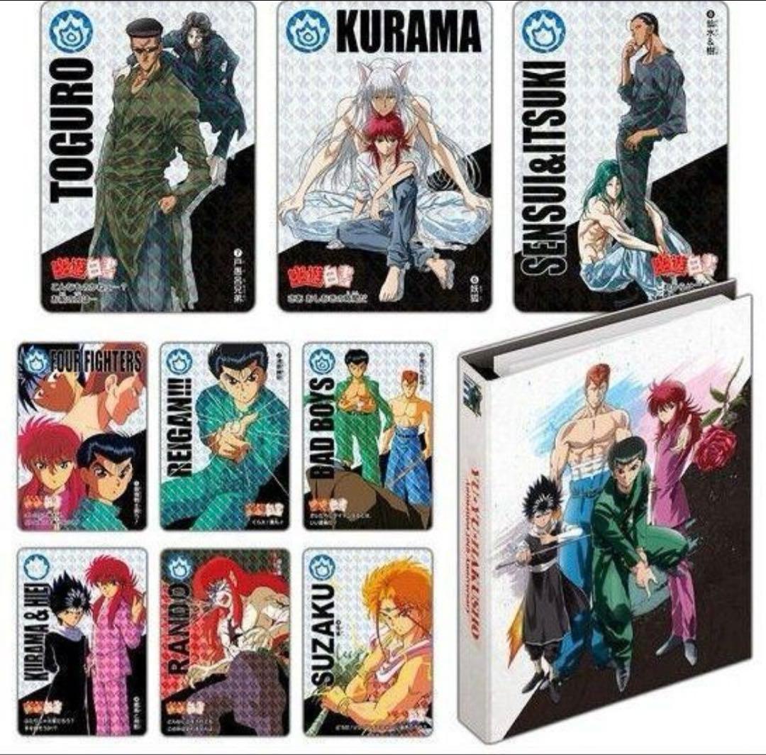 アニメ 幽遊白書 30周年記念カードダス プレミアムバンダイ