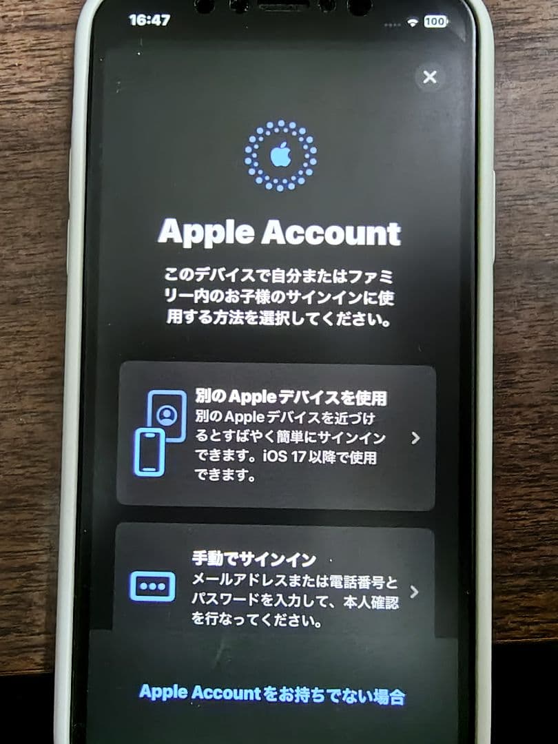 iPhone XS　256GB　シルバー　SIMフリー　美品　初期化済み