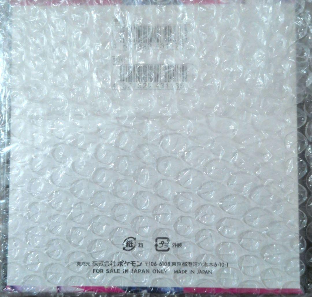 ポケモンカードゲーム メガシンフォニア　BOXシュリンク付