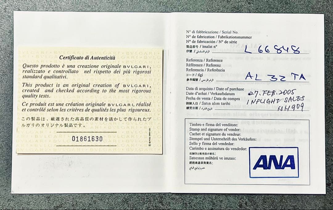 希少　BVLGARI アルミニウムAL32TA BLACK ANA限定仕様