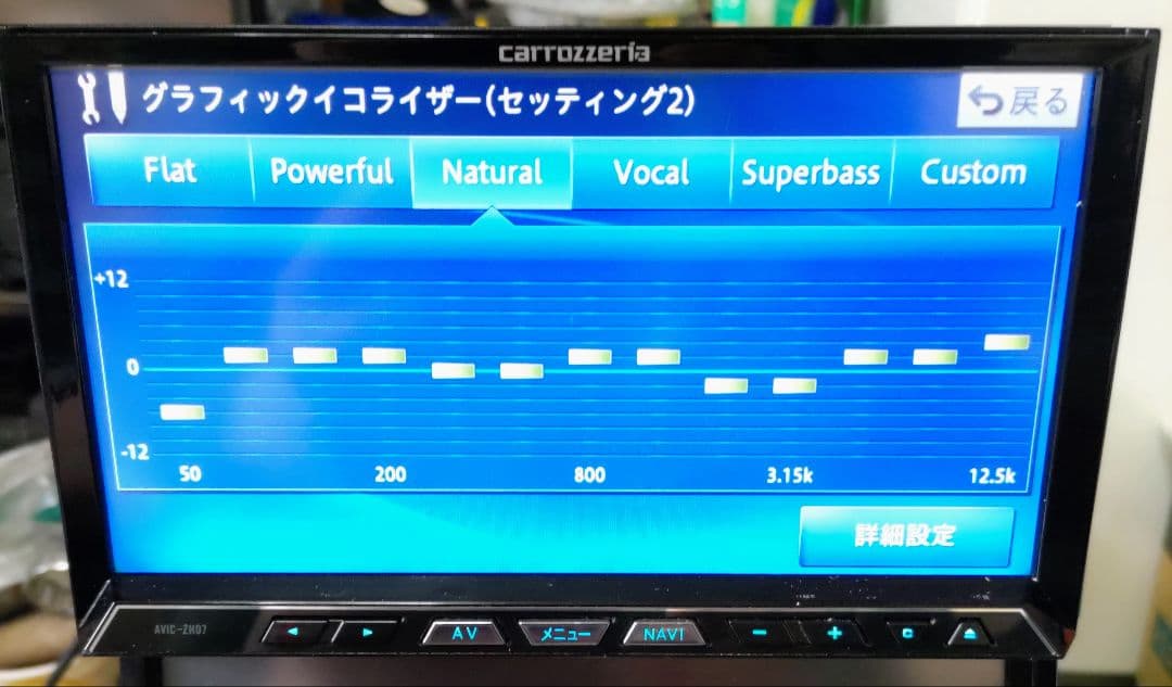 カーナビ carrozzeria HDD AVIC-ZH07 Bluetooth SD