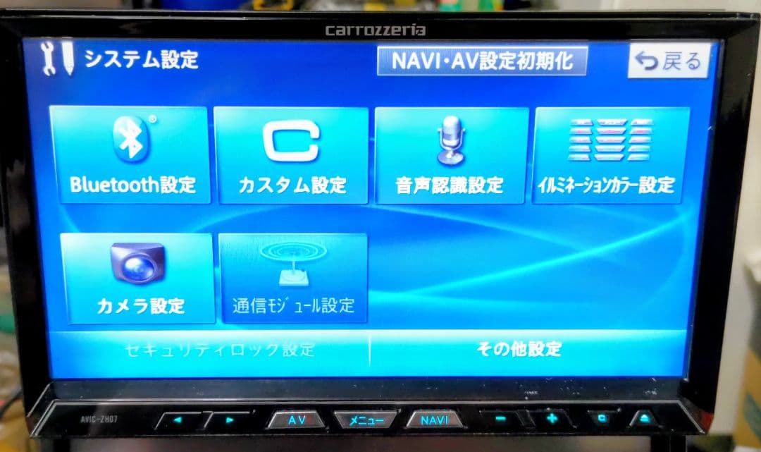 カーナビ carrozzeria HDD AVIC-ZH07 Bluetooth SD