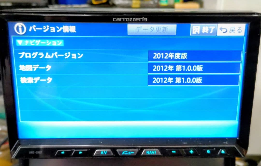 カーナビ carrozzeria HDD AVIC-ZH07 Bluetooth SD