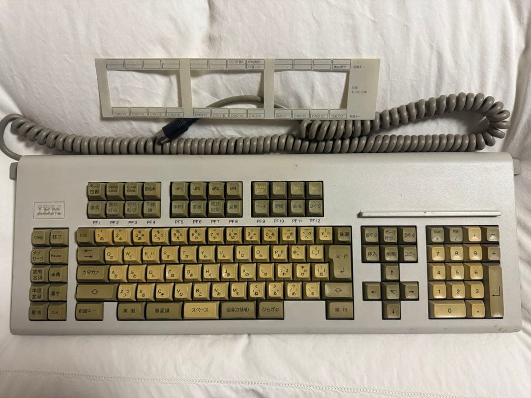 【希少】IBM マルチステーション 5550シリーズキーボード 4773313