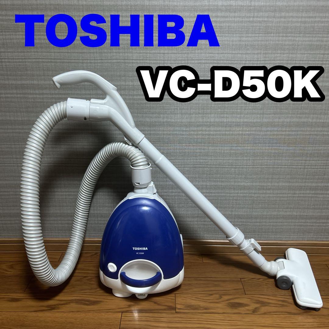 TOSHIBA 紙パック式掃除機　VC-D50K(L)