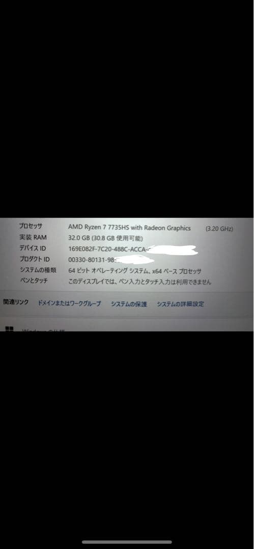 Windowsノート本体 Lenovo ThinkPad E14 Gen6 Ryzen7 7735HS