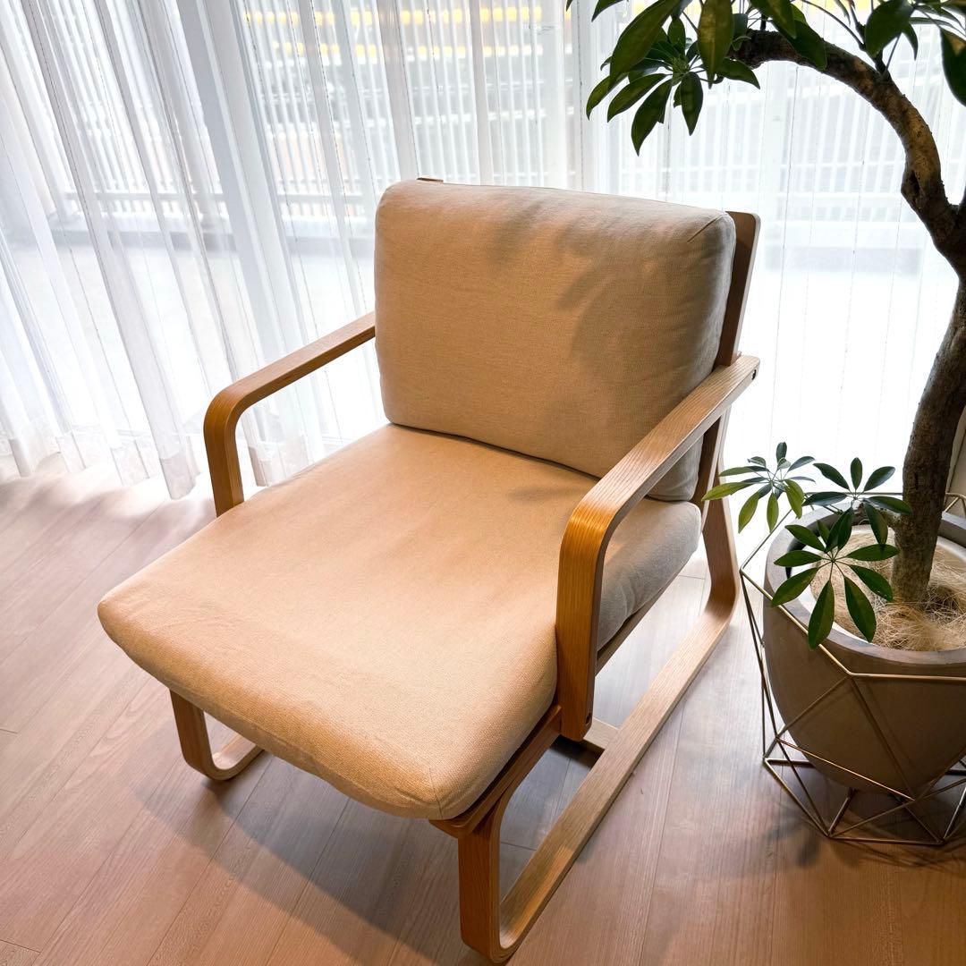 無印良品　リビングでもダイニングでもつかえるソファチェア