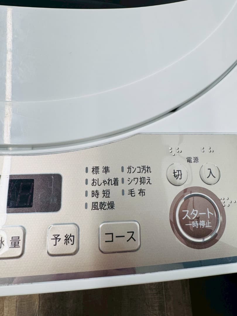 大阪送料無料★3か月保障付き★洗濯機★2021年★ES-GE6E-T★S-577