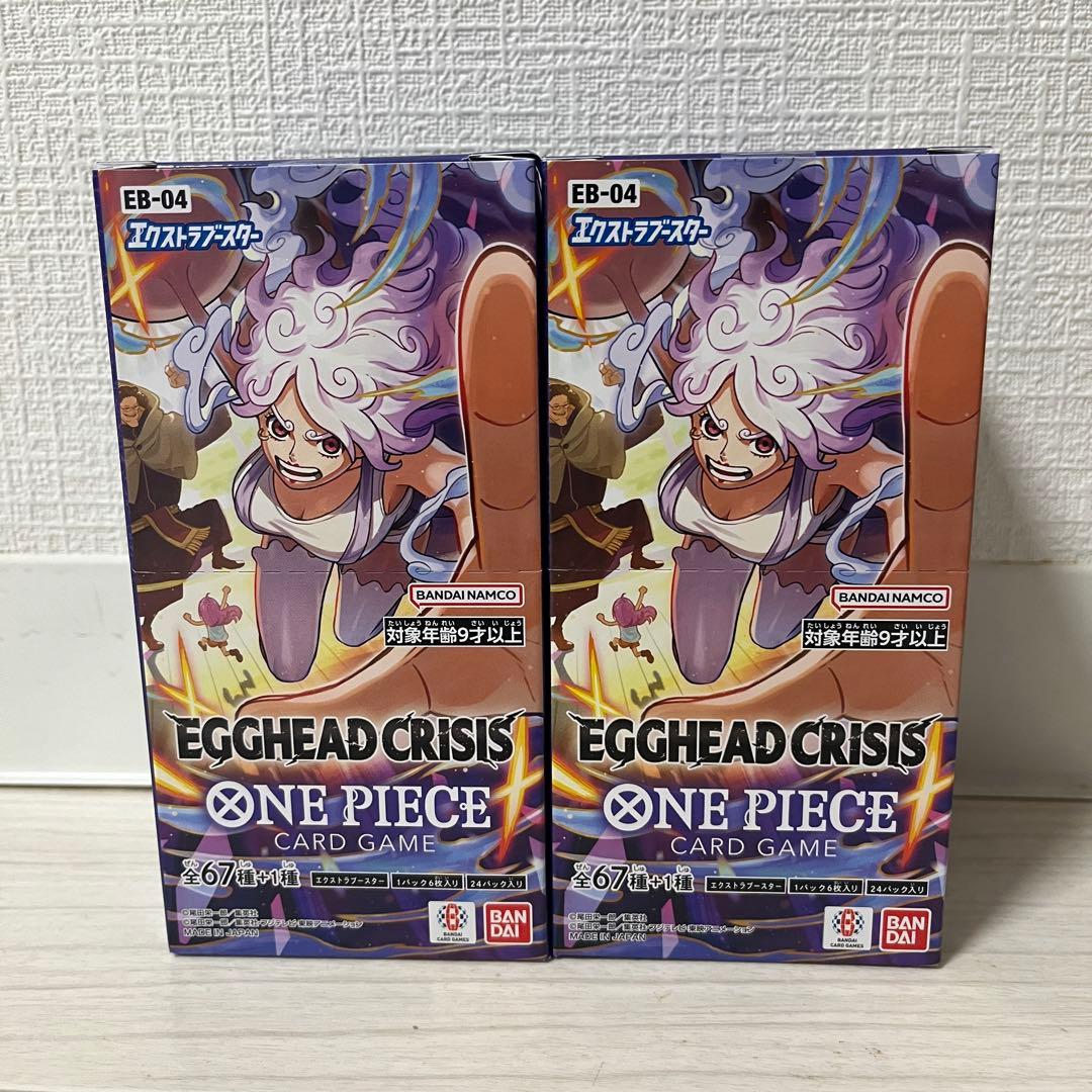ワンピース カードゲーム EB-04 BOX 2セット エッグヘッドクライシス