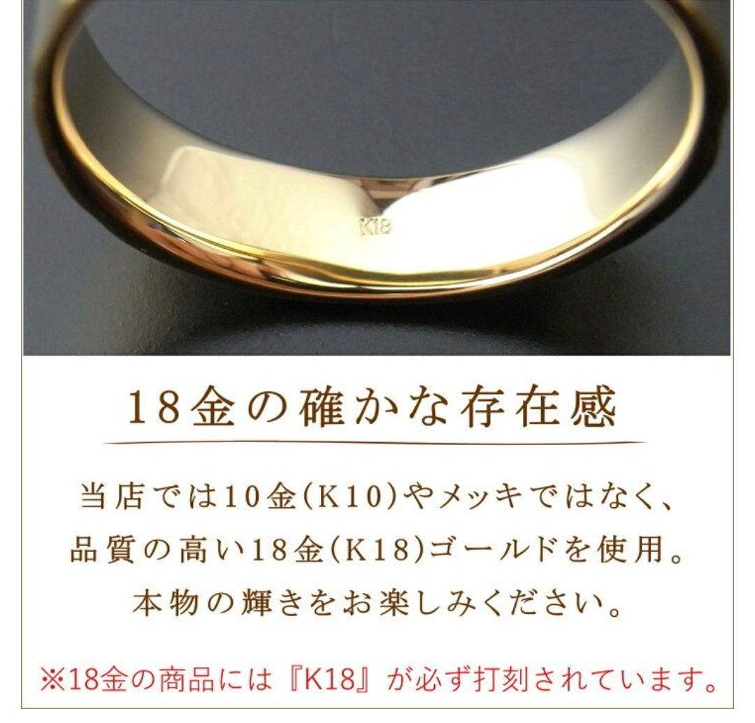 K18 YG ピンキーリング 7.5号
