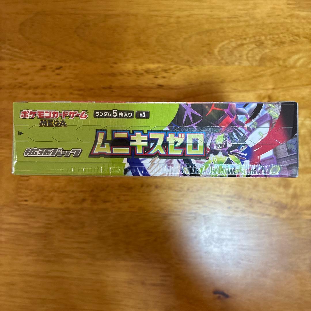 ポケモンカードゲーム ムニキスゼロ　１ボックス