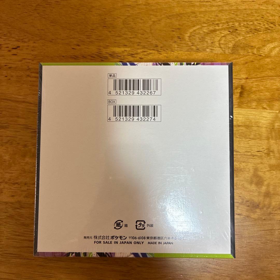 ポケモンカードゲーム ムニキスゼロ　１ボックス