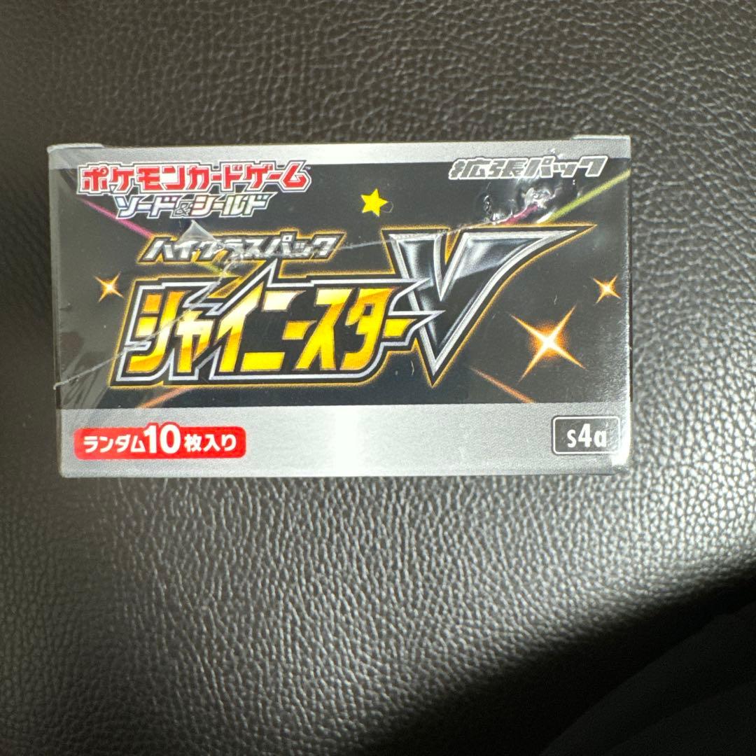 シャイニースターv box 未開封 シュリンク付